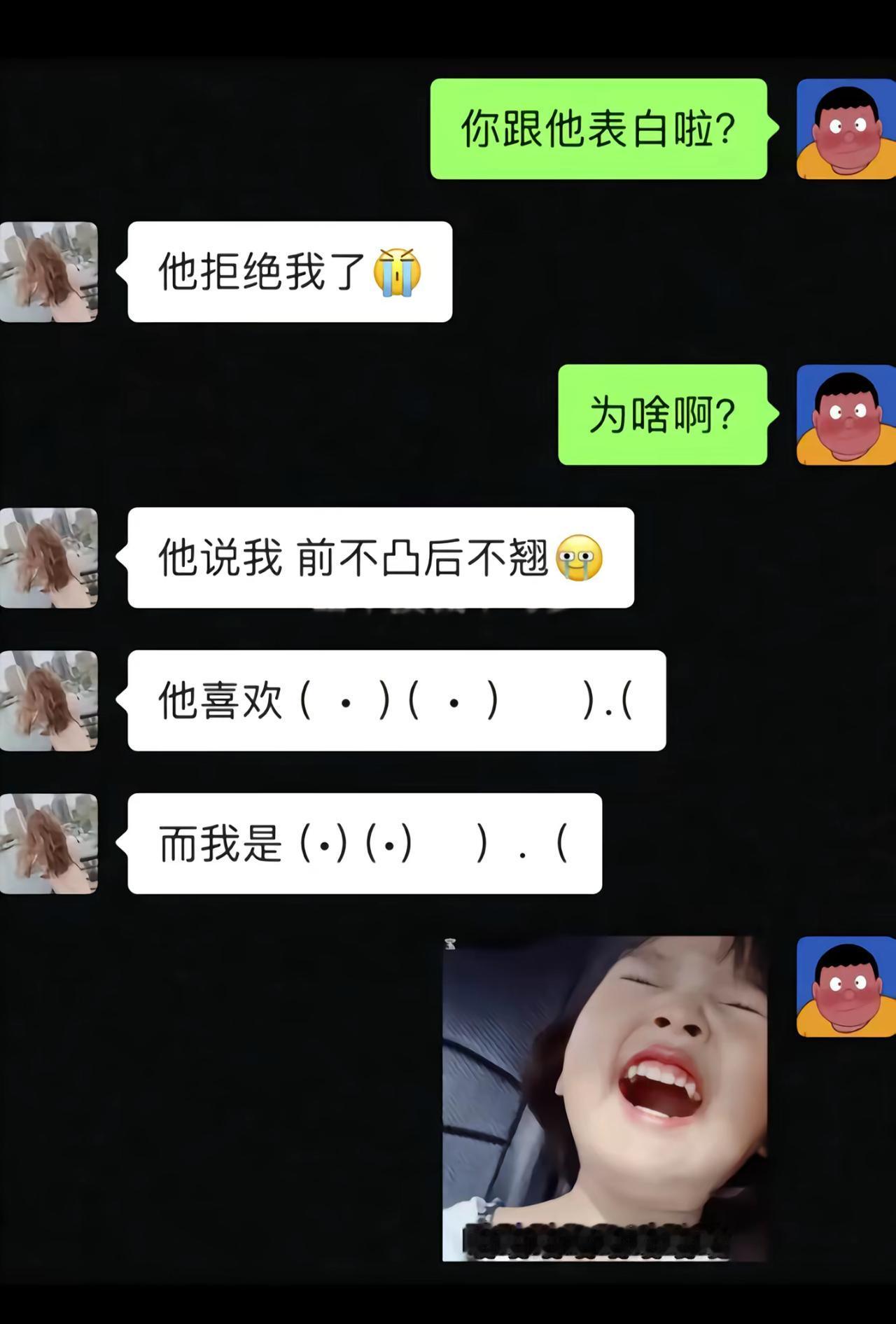 这还是标点符号吗[捂脸哭]