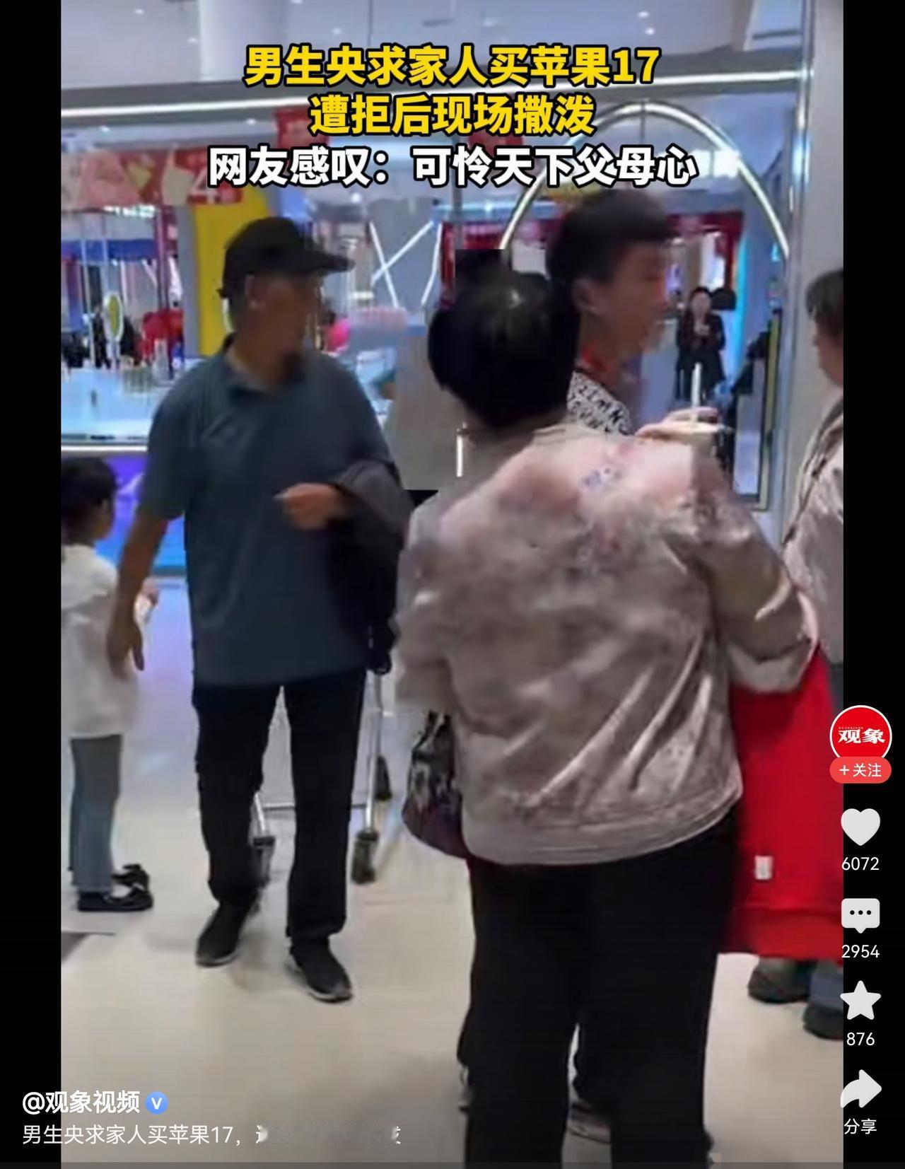 父母的责任，没教育好