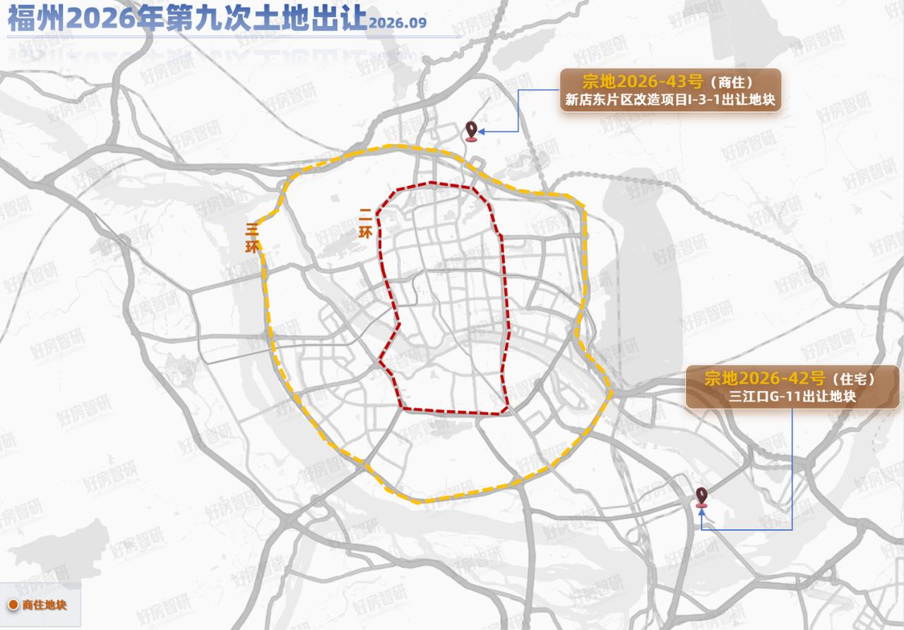 多幅地块“回炉”再卖！楼面价最高下调1/3！福州本月将拍卖5幅近200亩地块！