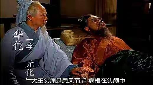 三国死得最窝囊的十个人，关羽排不进前三，第一名实在太冤提起三国结局凄惨的人