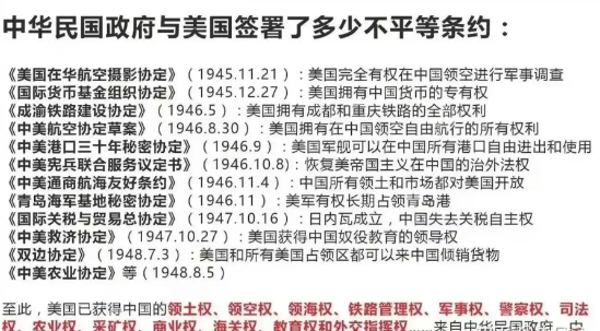 看到泽连斯基的当下处境，想起当年“运输大队长”为了内战，也是跟美国签了一堆条约来