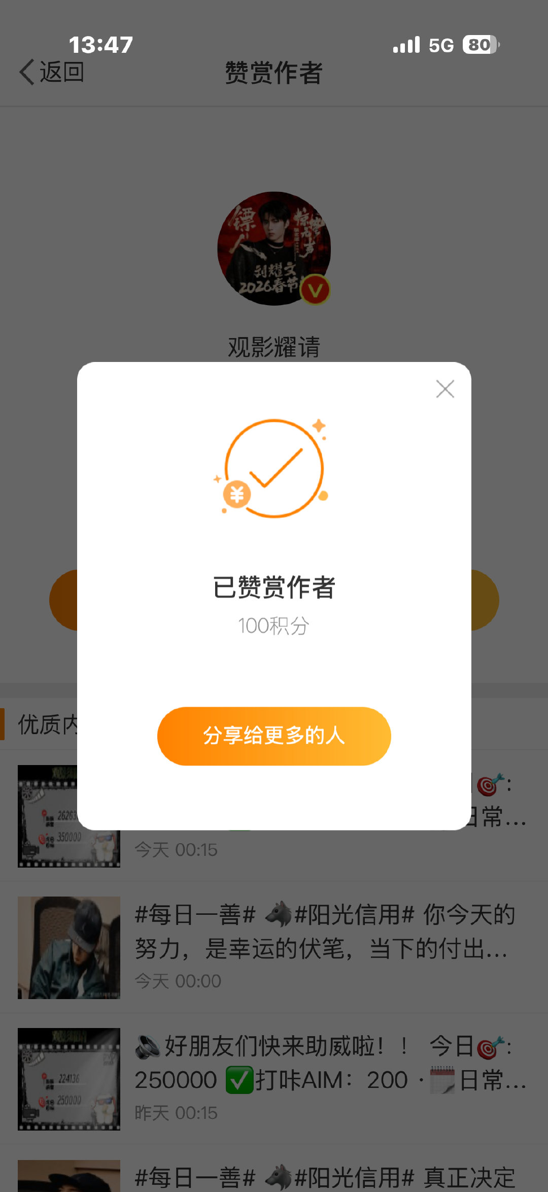 共136条