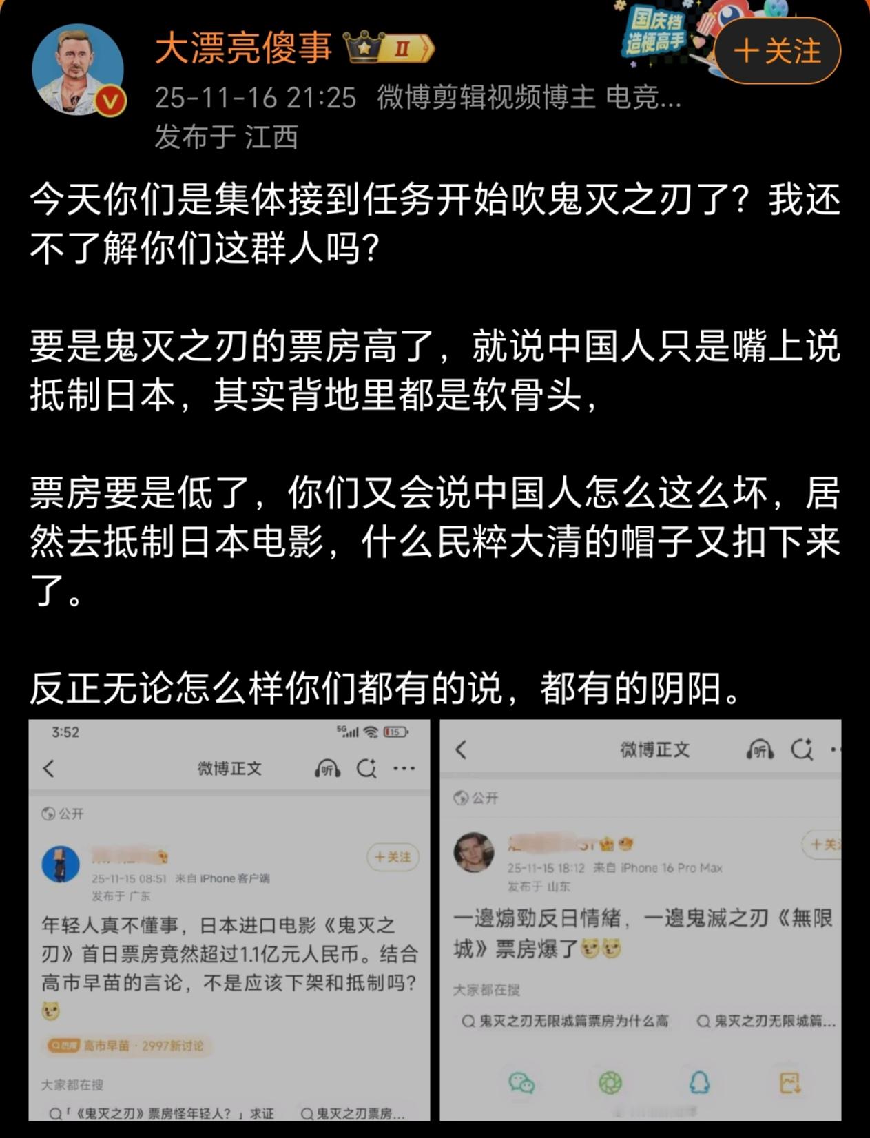“集体接到任务…我还不了解你们这群人吗”