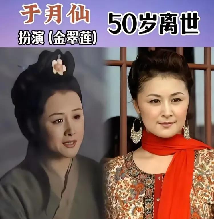 央视《水浒传》剧组，是不是有个不成文的“魔咒”：好汉难活六十岁？别不信。算算