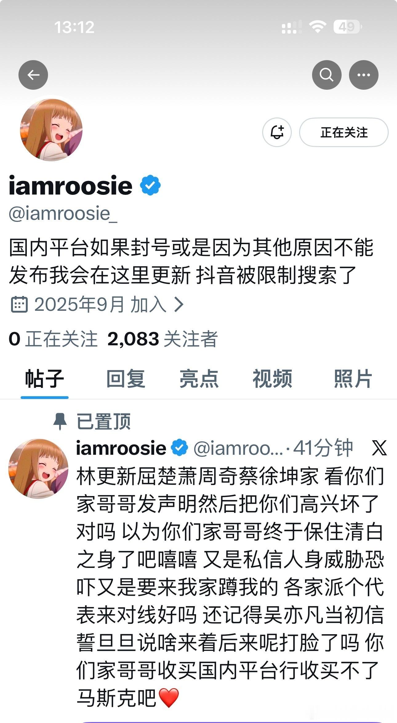 啥意思？今晚十点半还要爆？