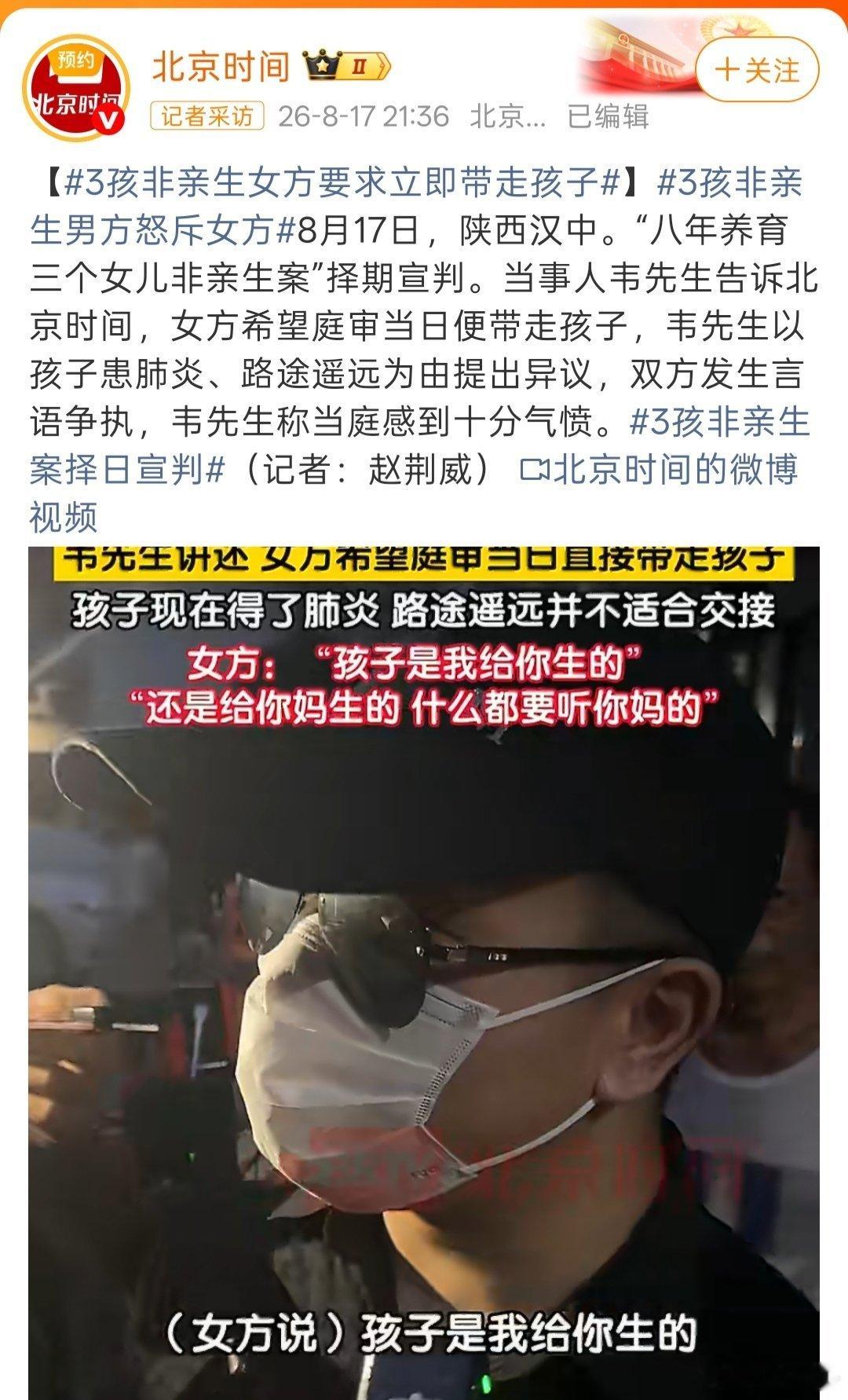 一家子蠢货，男的把口罩摘下来，告诉大家奇葩老婆娘家是哪儿的人，自己家住哪里的，当