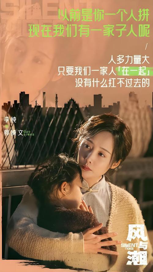 《风与潮》这段酒局戏太敢说了！李纯饰演的郭绮文简直是人间清醒嘴替，一顿输出把三位