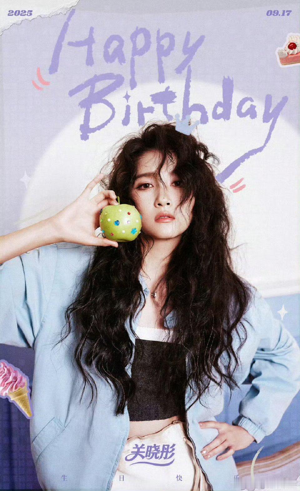 关晓彤晒陈都灵送的蛋糕🍰友谊长存啊姐姐们。让生日的风，吹过海的蓝，卷起发间