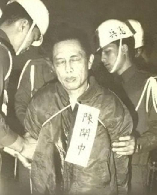 1949年金门战役后解放军一名团职干部神秘失踪，直至1981年被发现在台湾遭枪决