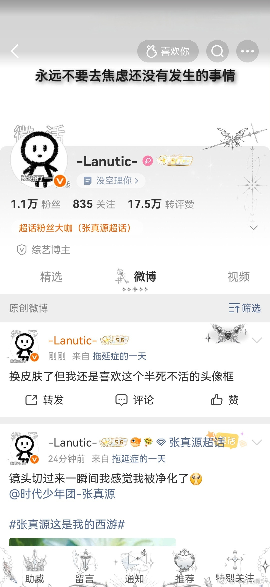 像X冷淡吗 ​​​