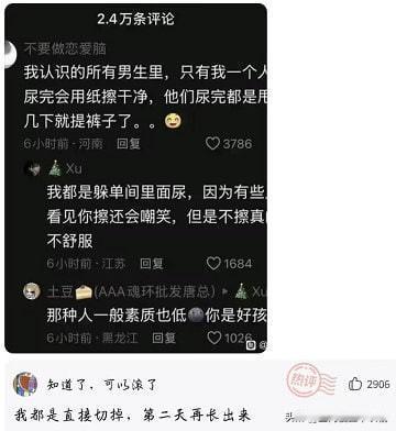 在网上什么事都能攀比一下