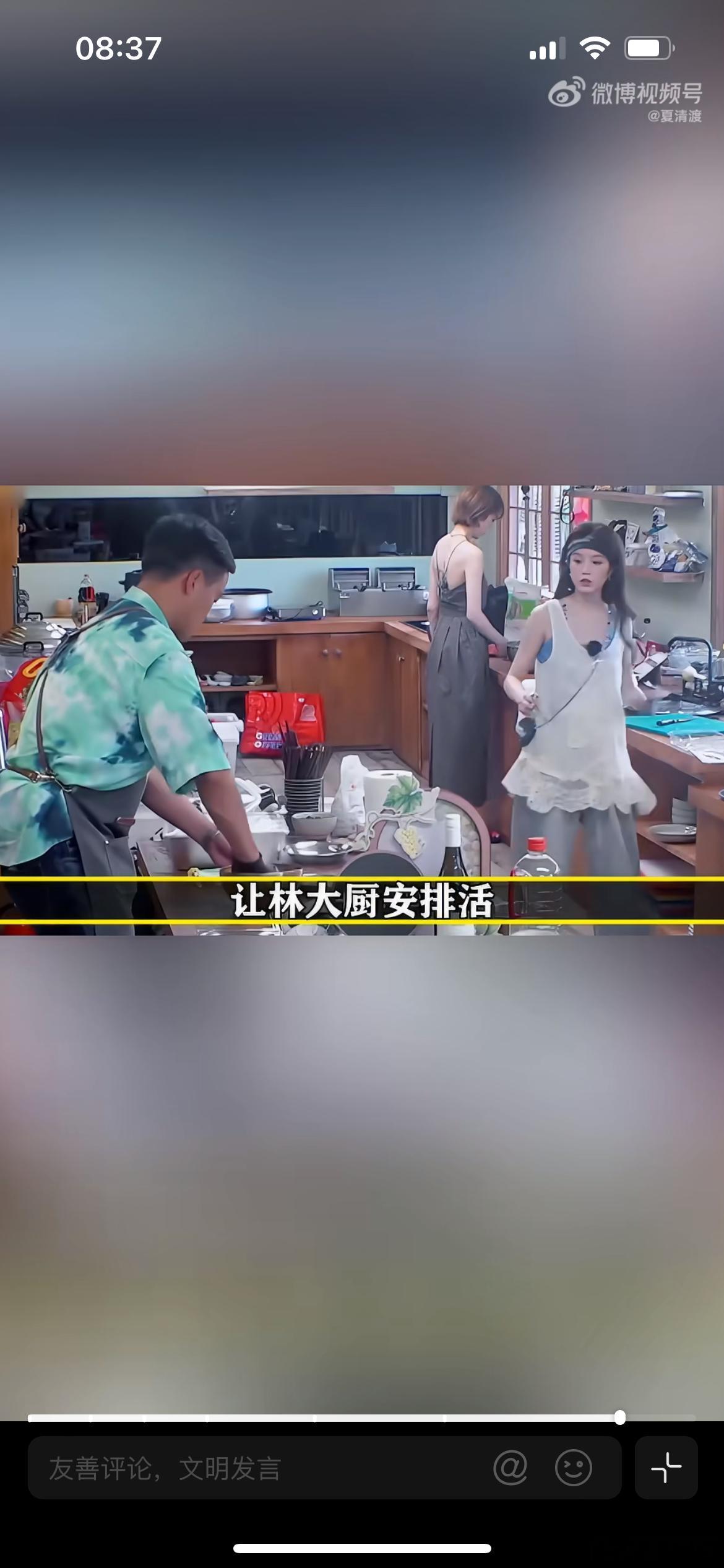 张雅琪干活口碑反转，恰恰是综艺最真实的写照。播出初期截取出错，甩锅片段集中放出，