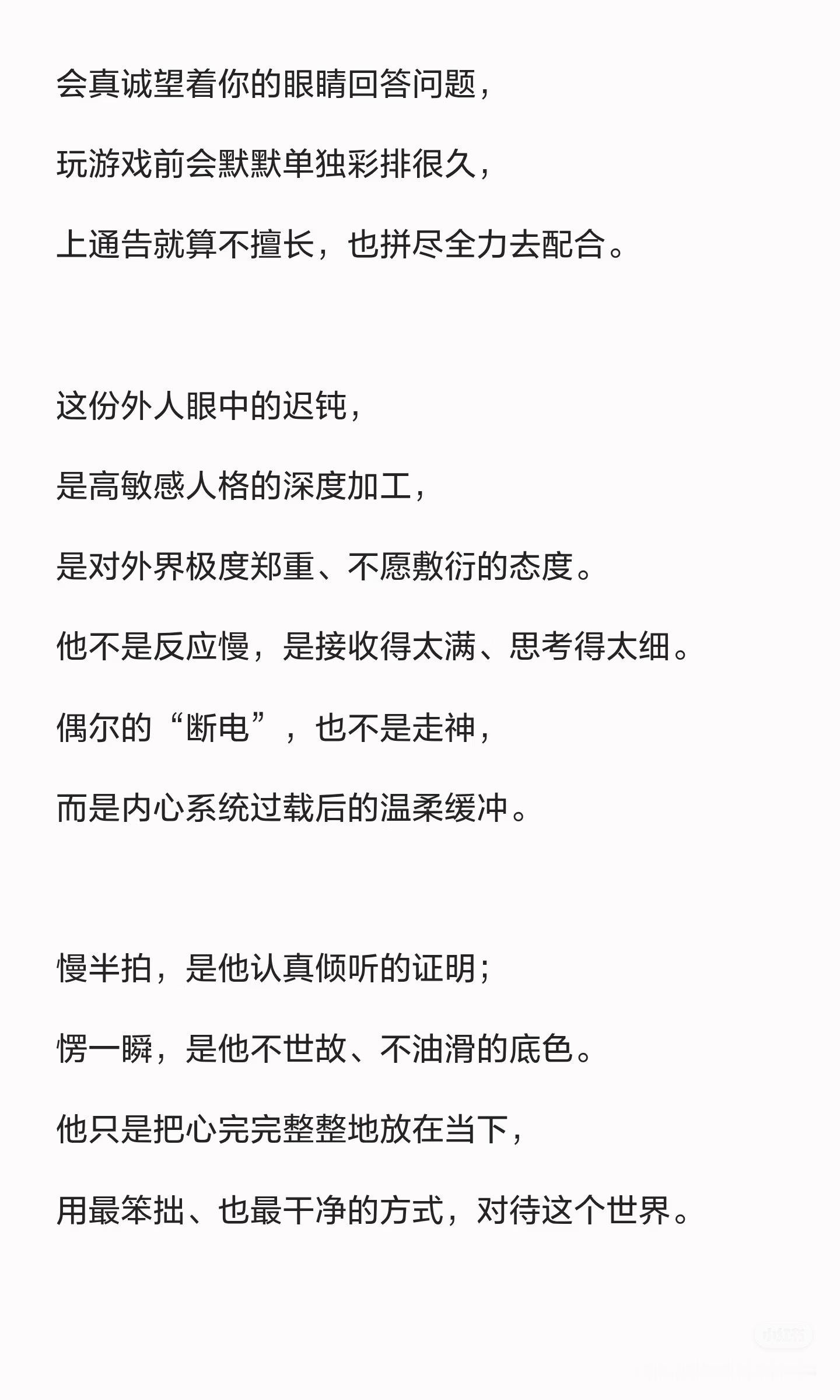 成毅的钝感力如此通透！身为演员的信念感和钝感力，让他可以一直专注自己的作品和角色