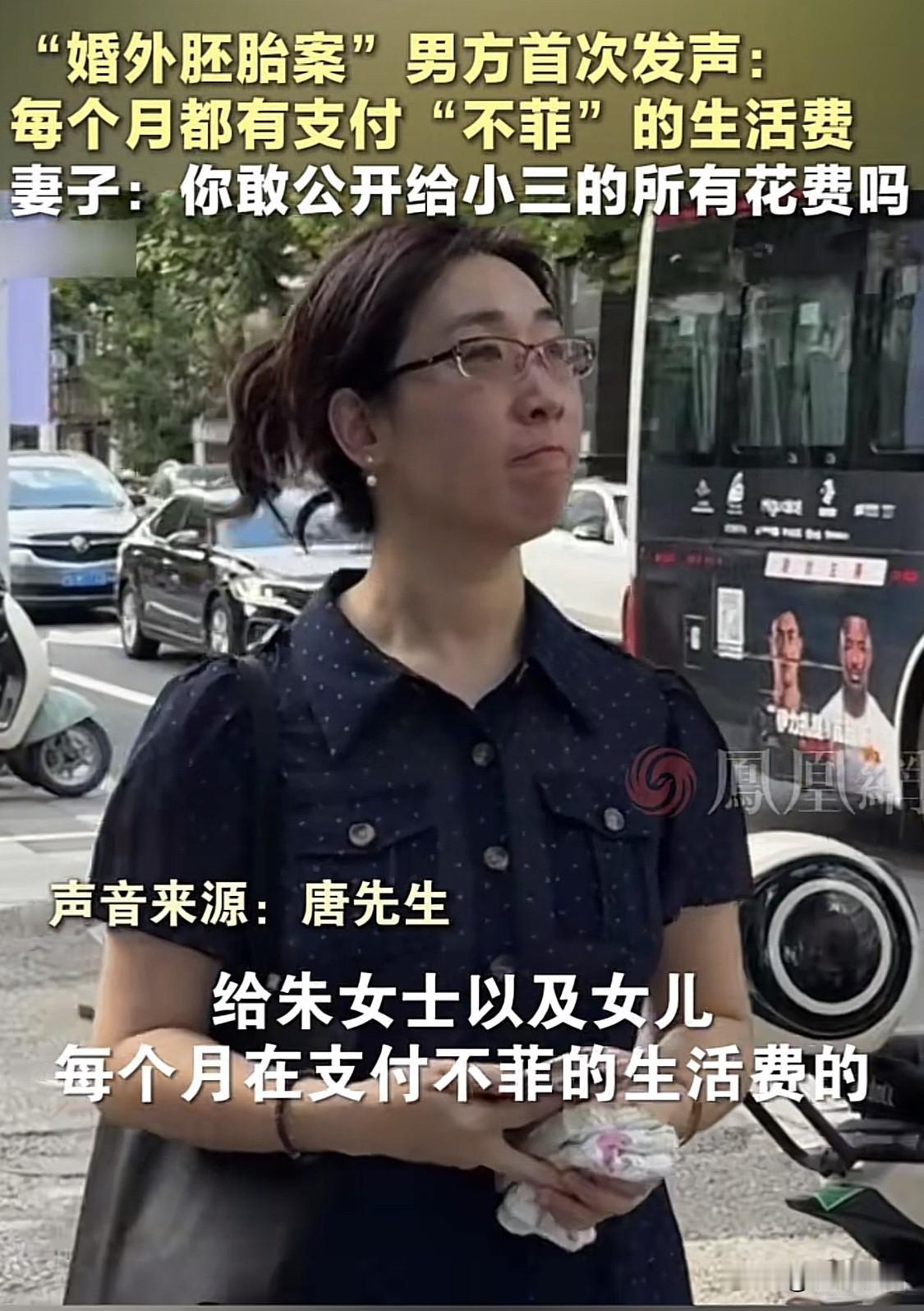 唐明杰的首次发声，确实恶心到我了。我翻遍了词典，都找不到合适的词用在他的身上。