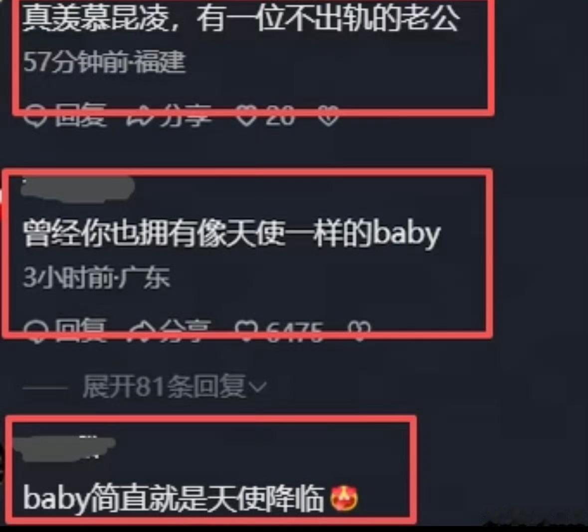 黄晓明夸昆凌引杨颖对比我说实话黄晓明你不配好吗