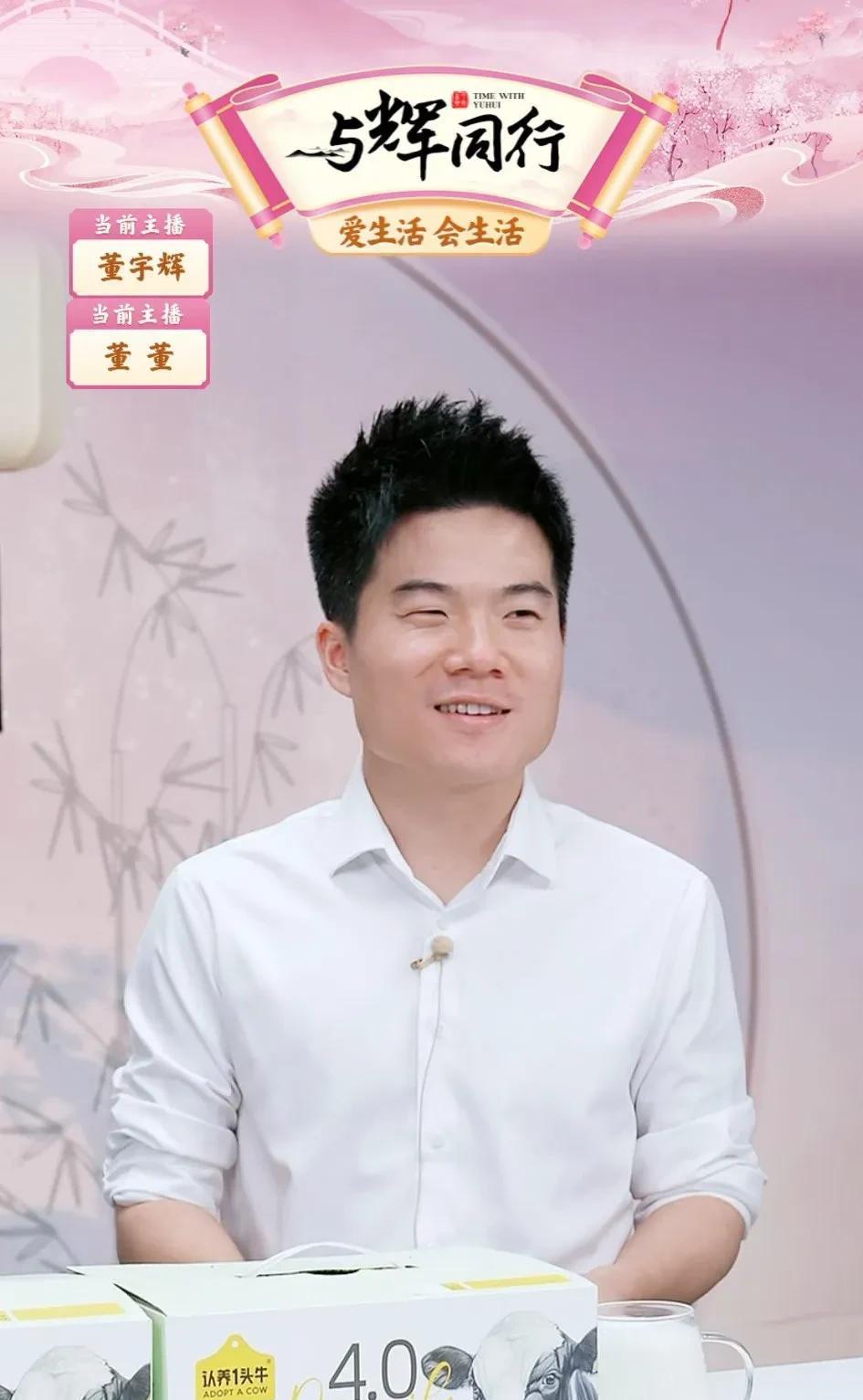 事实胜于雄辩董宇辉的管理能力确实高！这一点无论从与辉同行主播的个人能力团队协