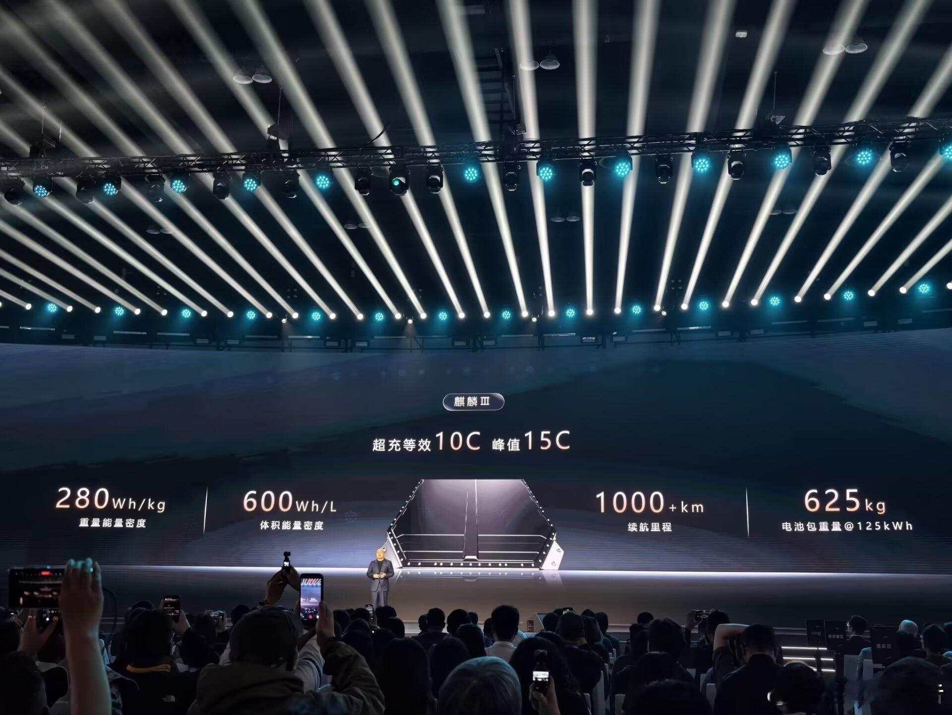 宁德时代第三代麒麟电池发布宁德时代在超级科技日推出第三代麒麟电池，配备10C等效