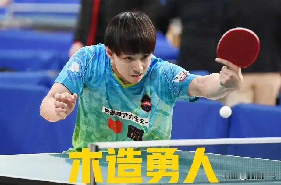 🏓日本T联赛2024-2025赛季男子组：2025.2.8冈山1