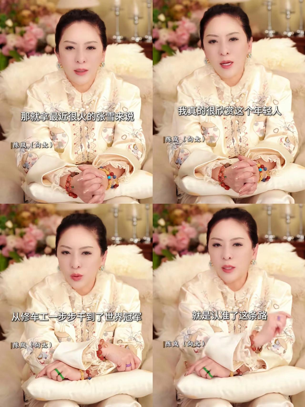 向太直言欣赏张雪，这番点评直接戳破普通人赚不到大钱的真相！14岁修车学徒，无