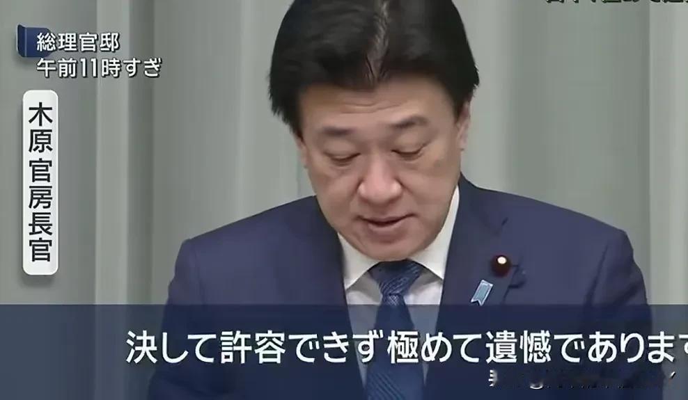 看来这次是打到痛处了！日本表示“抗议”，并且“绝不容忍”！1月6日，商务部