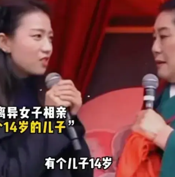 大家分析分析这是什么逻辑？34岁离异女子找王婆牵线，她自己有一个14岁的儿子，她