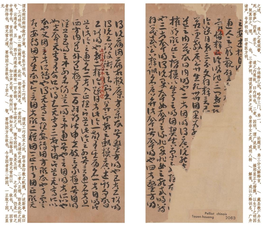 康生的字为啥超过郭沫若？就因为他练过这部草书，字字都是纯正晋唐笔法！康生和郭