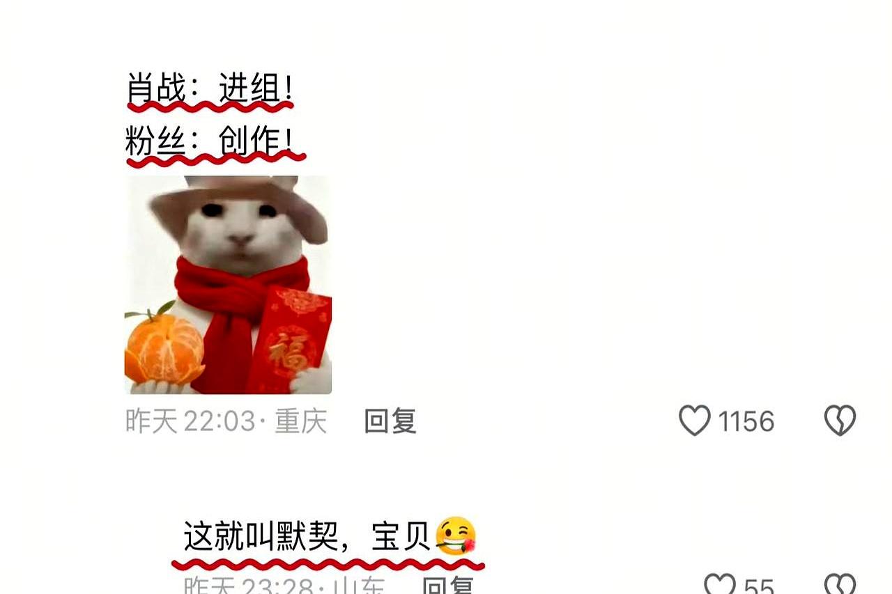 肖战这新剧《十日终焉》，剧组是真会玩儿！官微开通，直接用男主齐夏的生日“