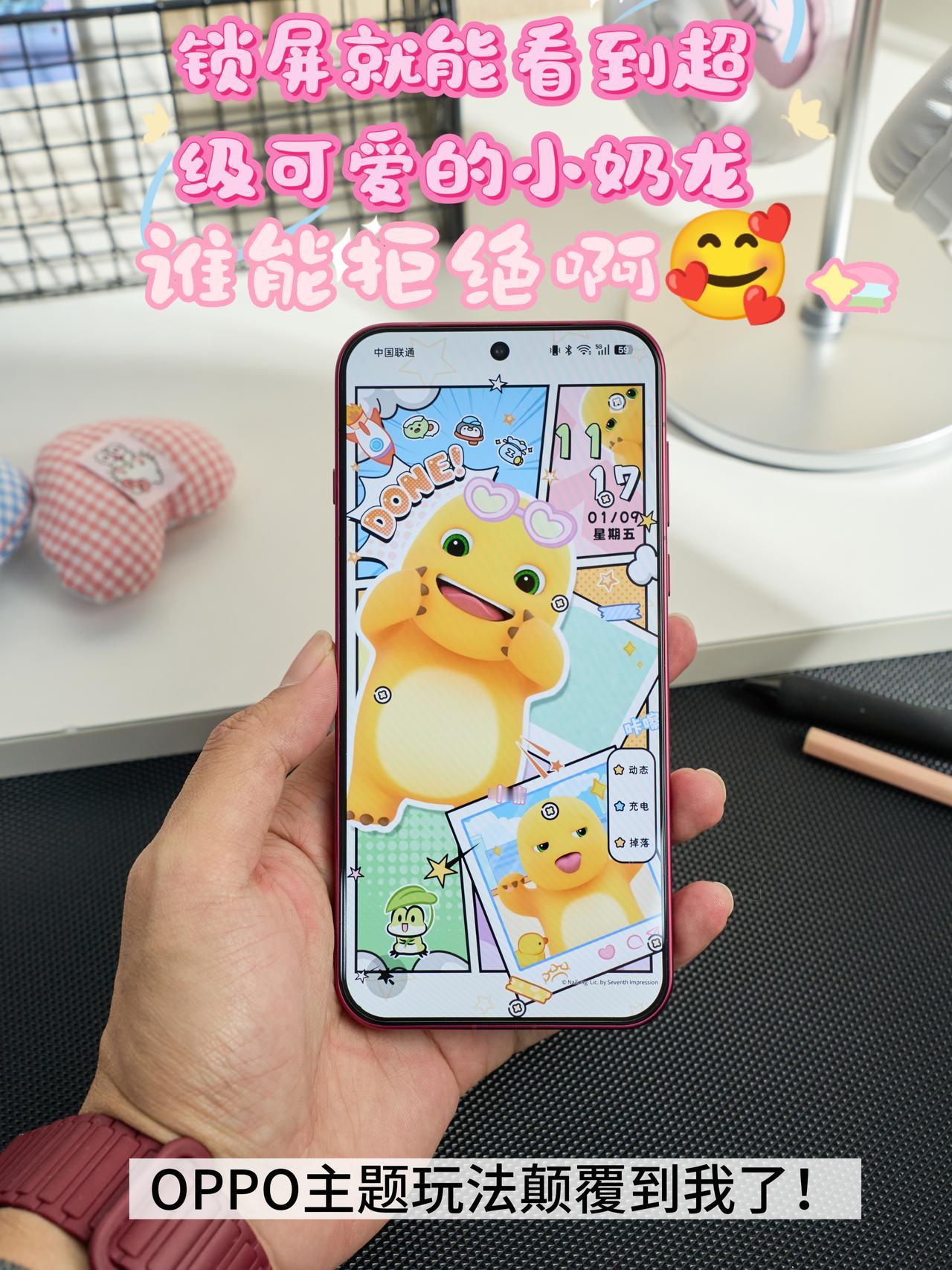 萌萌的巨可爱❗️谁能拒绝小奶龙住进手机啊真的可爱到犯规每天点亮手机就能看到