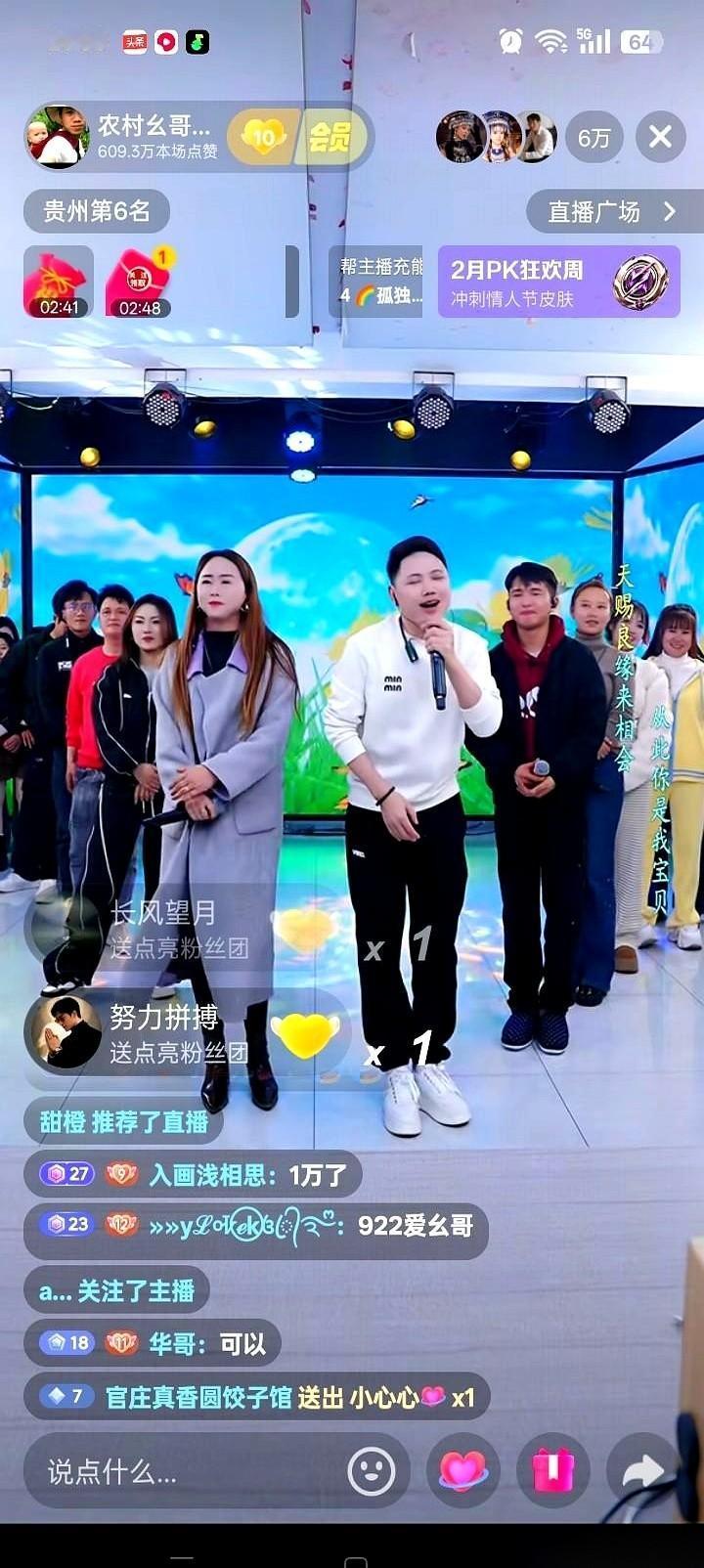 幺哥直播间，来了个“狠角色”。新来的女徒弟，叫懂疯疯是吧，才来两天，镜头前就敢