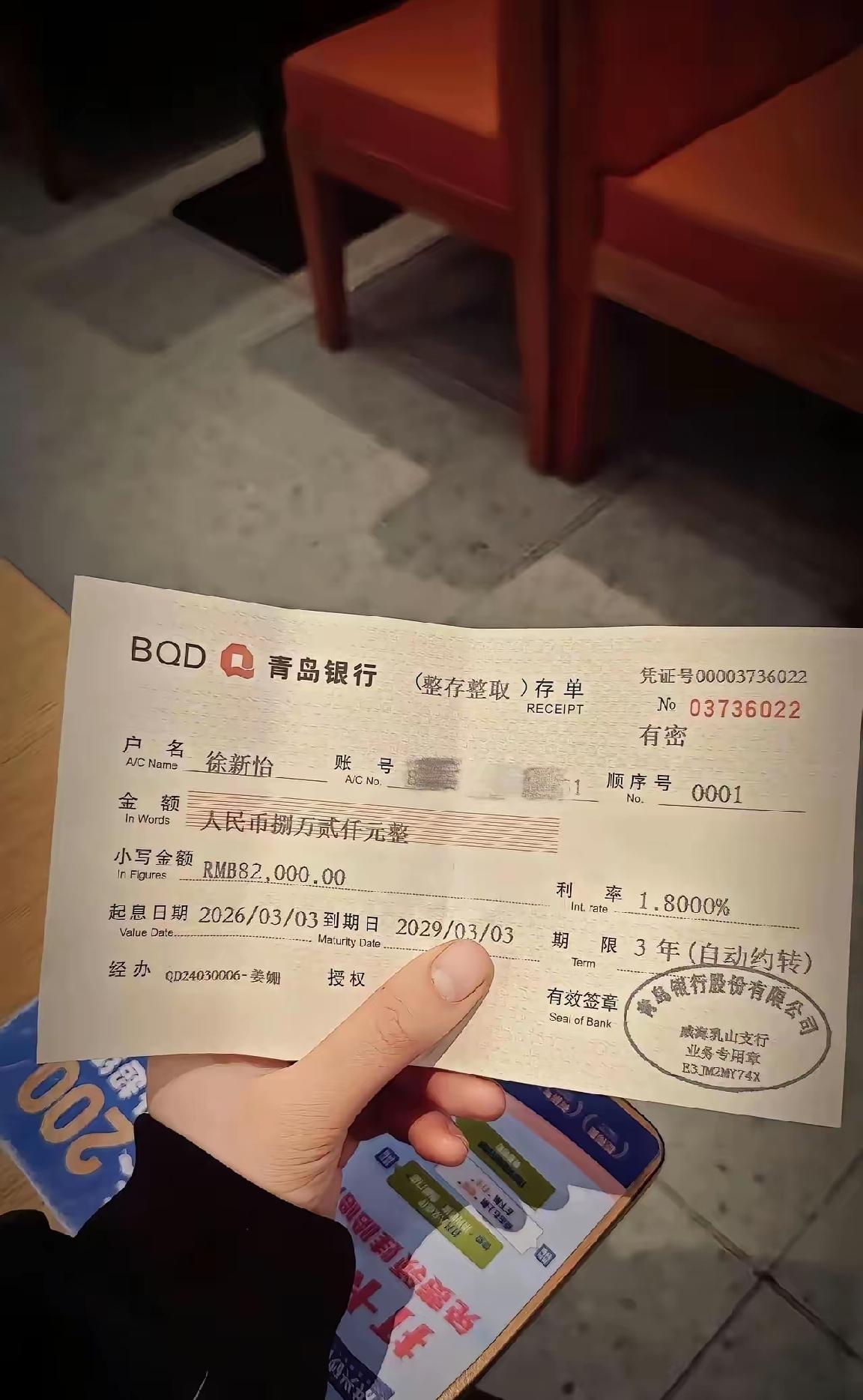 35岁的女人，有这么多存款放在全国算什么水平？