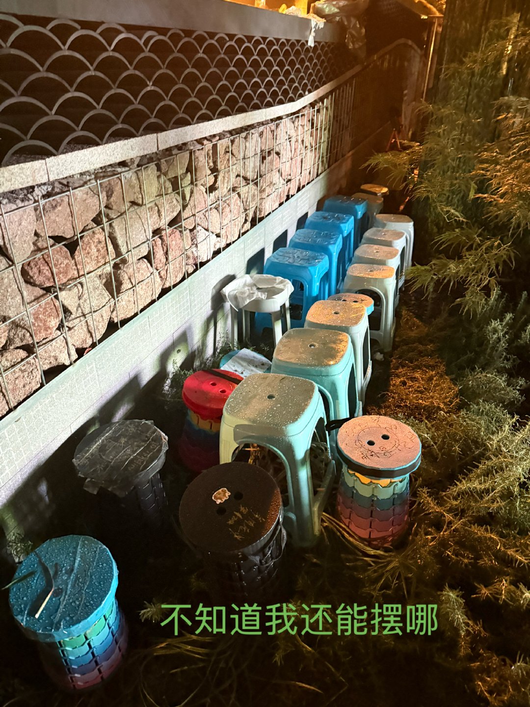 忙到现在我回无锡了累加幸福