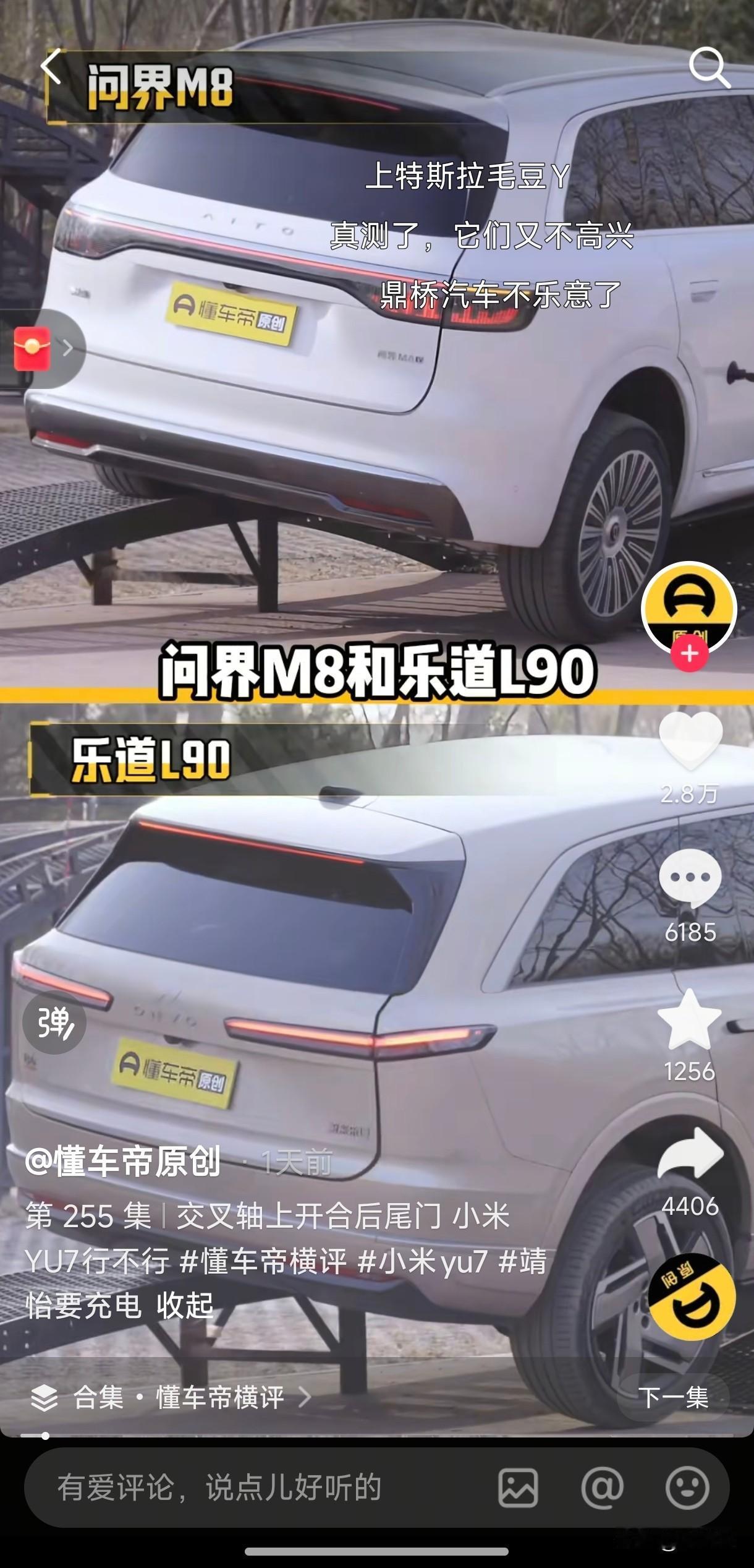 遭受了近一年的狂轰乱炸，小米汽车的口碑确实受到了很大的影响。但是，只要你的产