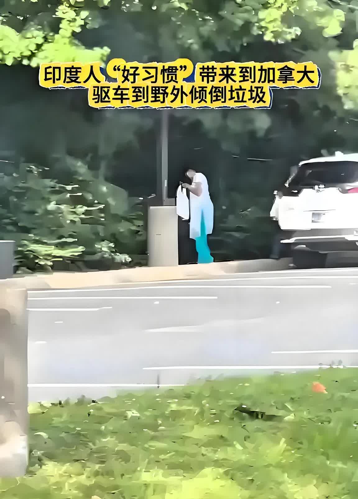他们已经毁了印度，不能再让他们毁了加拿大，近日，一位加拿大博主发文称:自己开车路