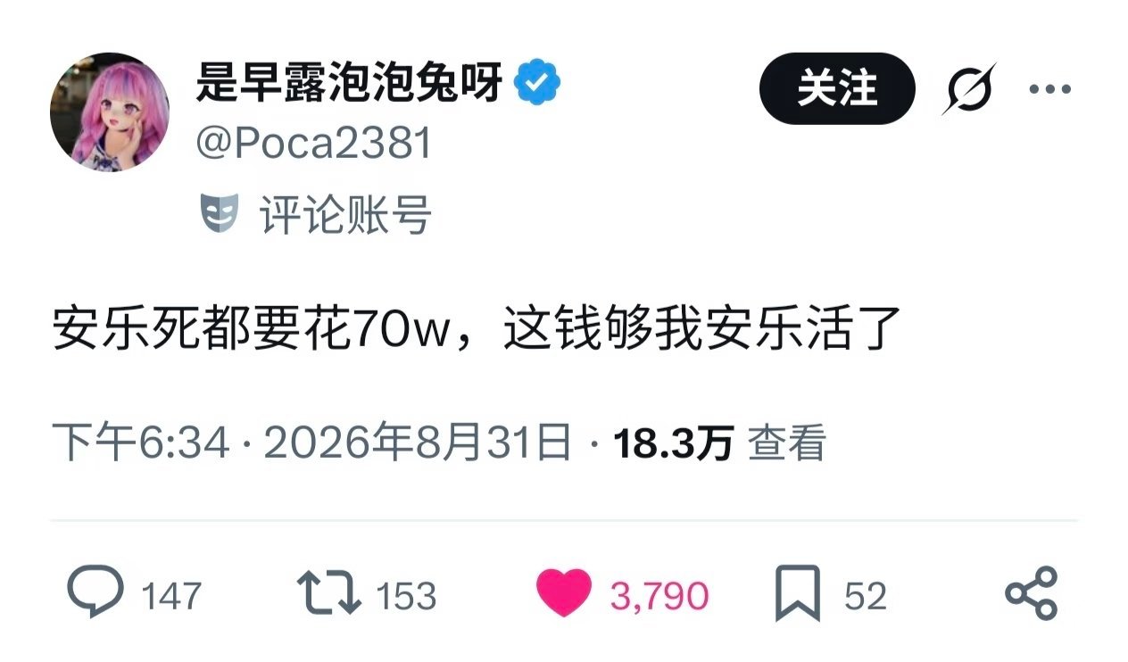 心情​​​