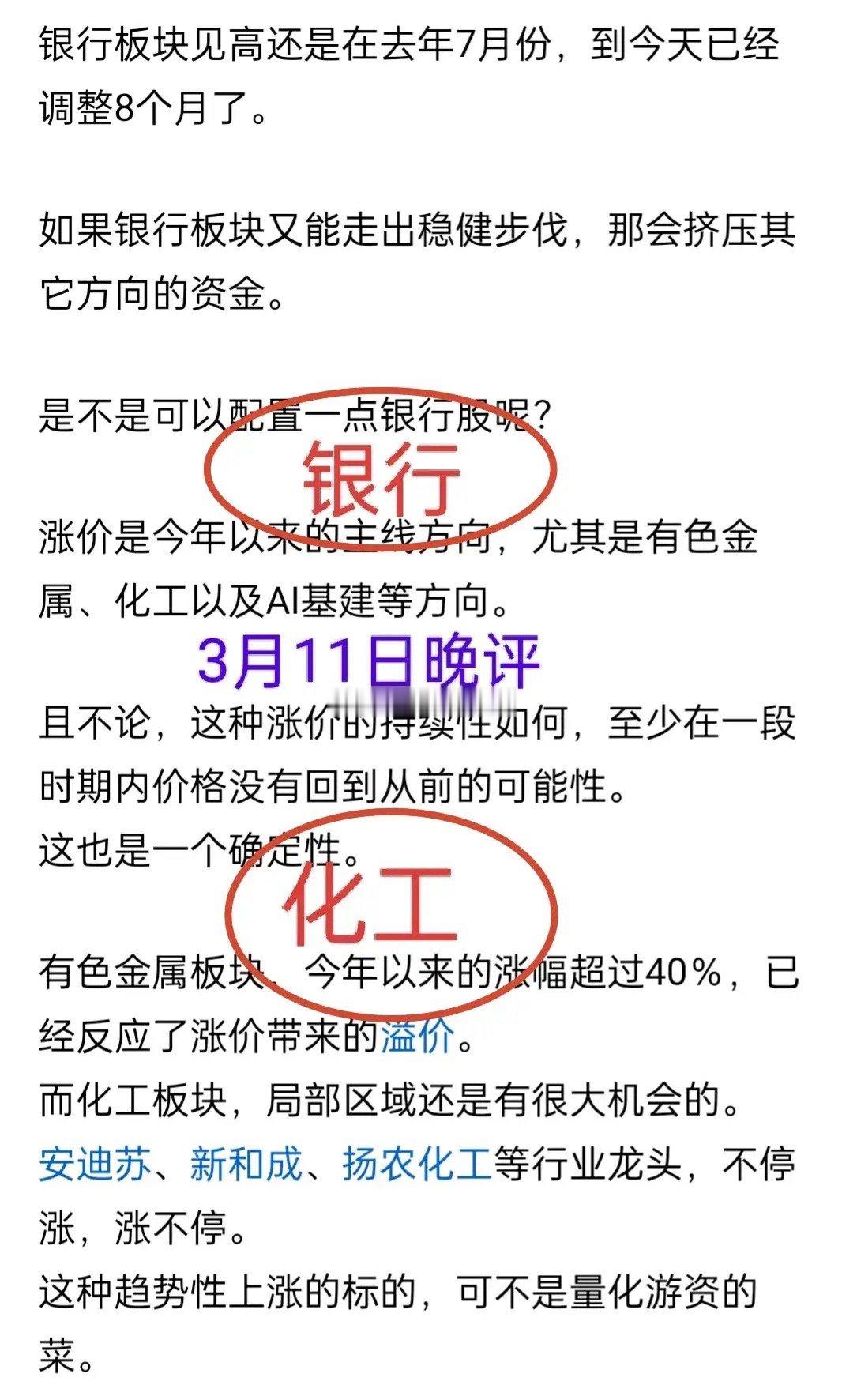 A股：指数没怎么跌，个股跌成了狗。这种市场表现不是第一次，需要警惕的是”挤压”泡