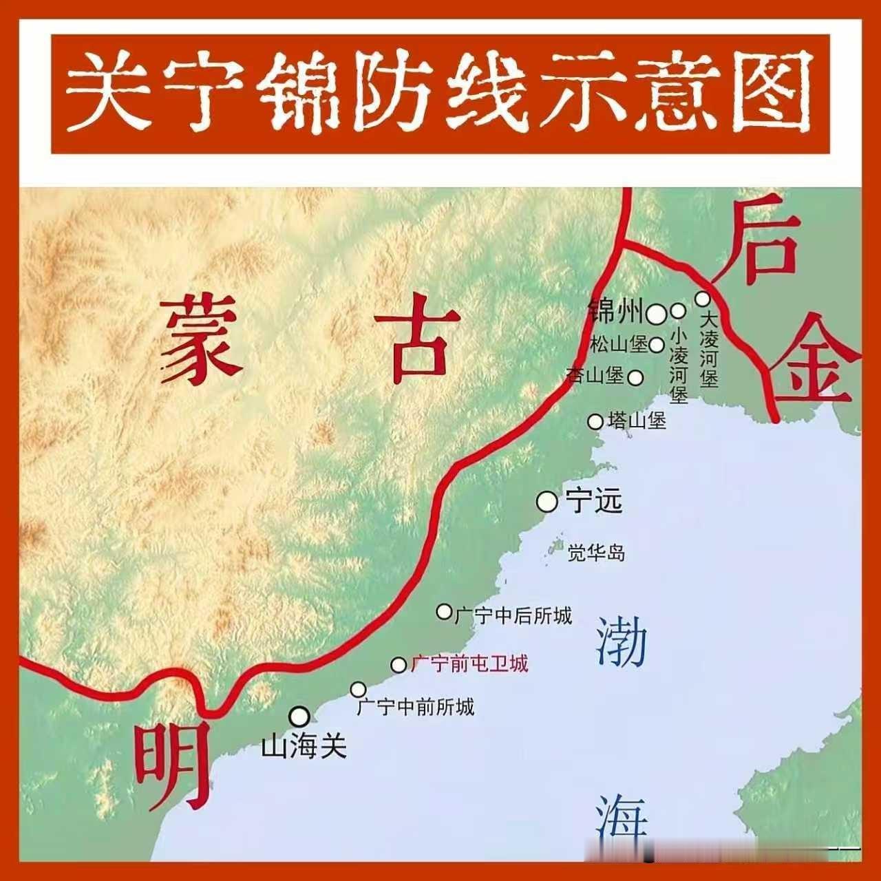 后金入关谁才是罪魁祸首？原本固如金汤的关宁锦防线为何被攻破？