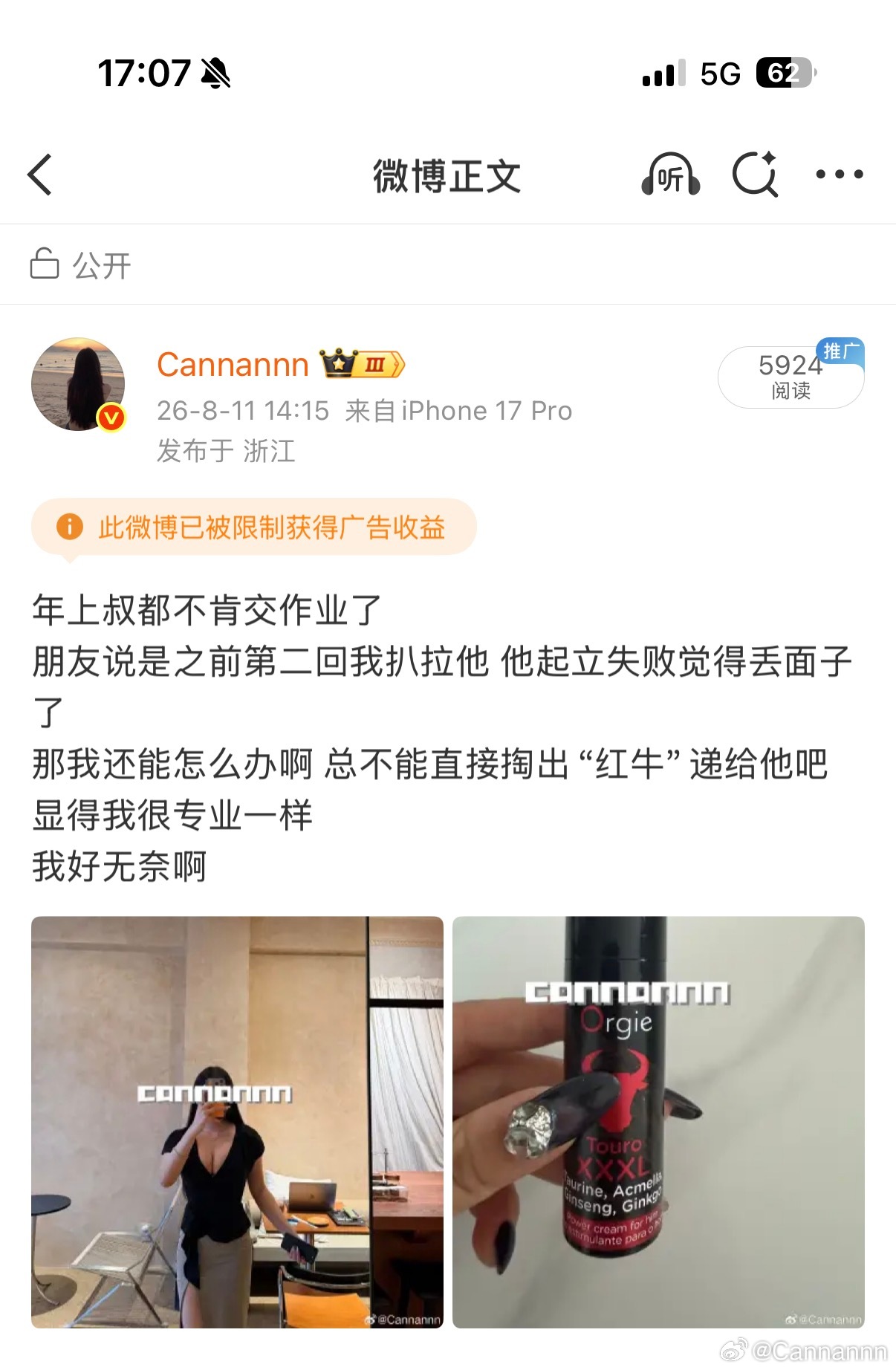 所以怎么再y年上叔一次想吃点好的