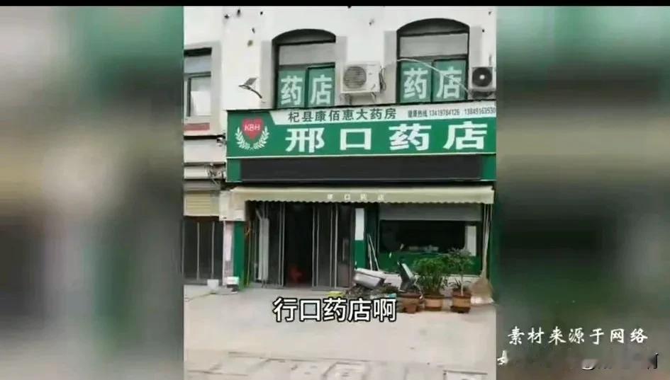 河南省开封市杞县邢口镇● 事件发生在河南的一个路边，一位货车司机将车临时停在马路