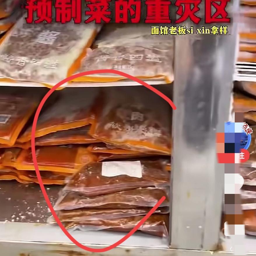 你敢信吗？面馆成预制菜重灾区？食客要的不是零预制，是透明和安心！