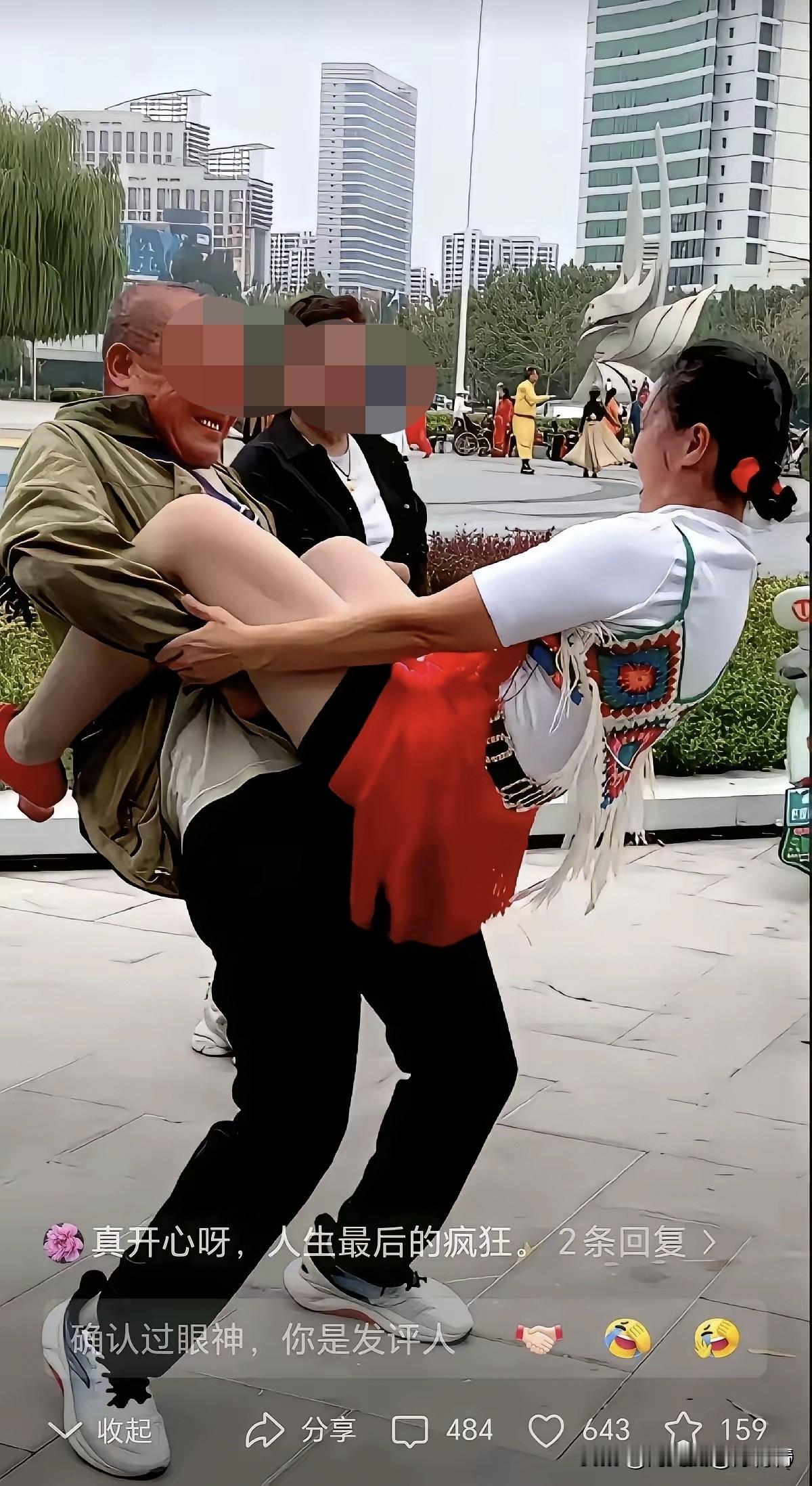 大爷与大妈嫌跳广场舞不过瘾，玩出新花样。哎呦，都是老年人了，这要是闪着腰或摔倒怎