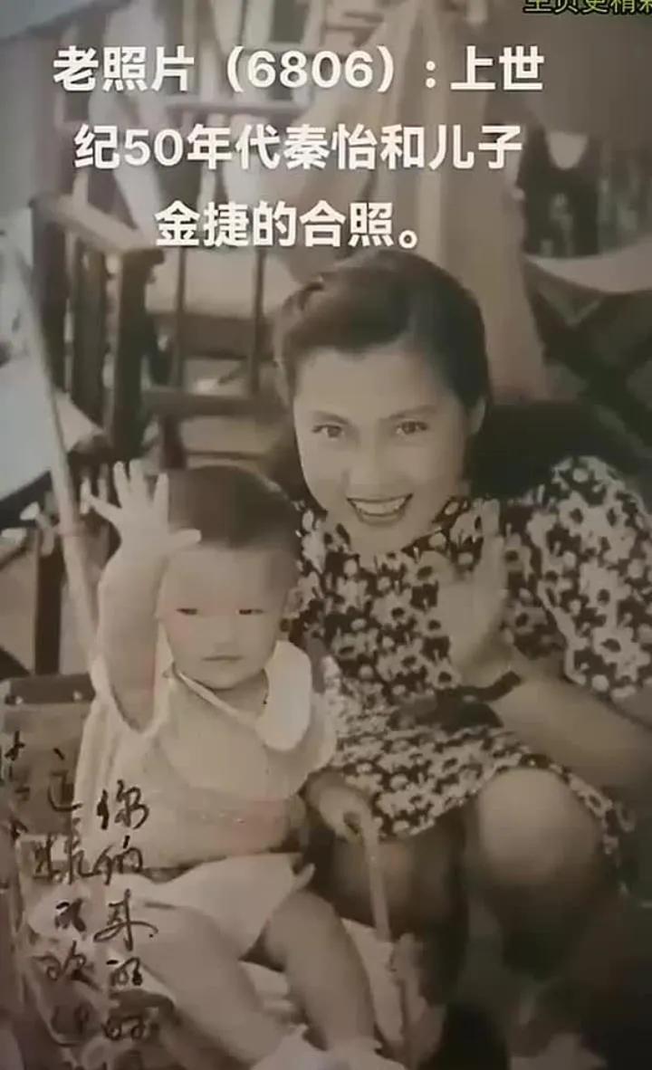 秦怡有一儿一女，儿子金捷已于2007年去世，女儿金斐姮仍健在。以下是关于他们的详