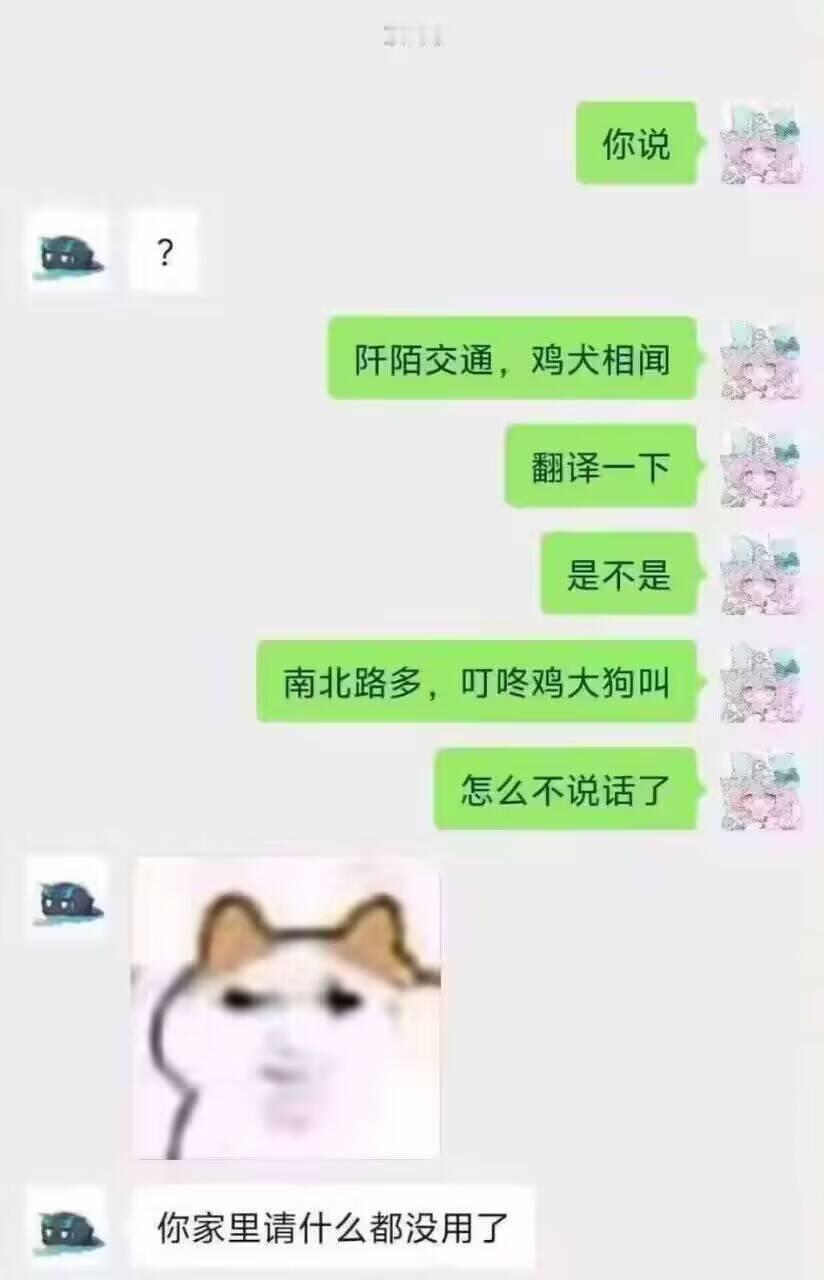好家伙，你这直接变叮咚鸡了[笑着哭]