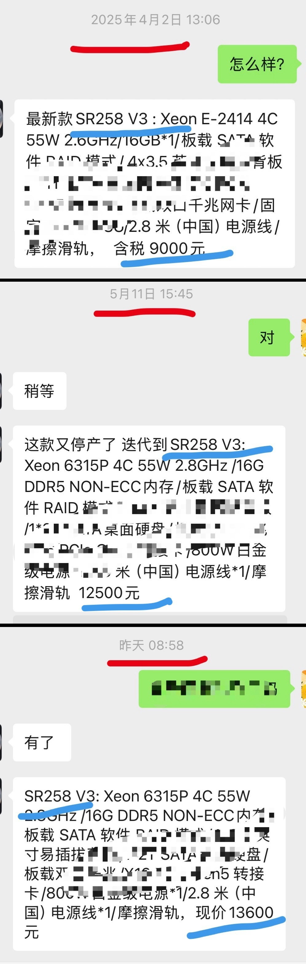 显卡涨价工作痕迹直观感受涨价！！