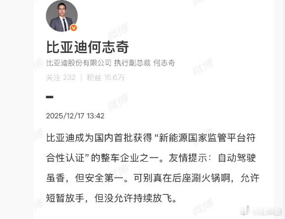 后排涮火锅，包饺子，那都是停车时才能干的事
