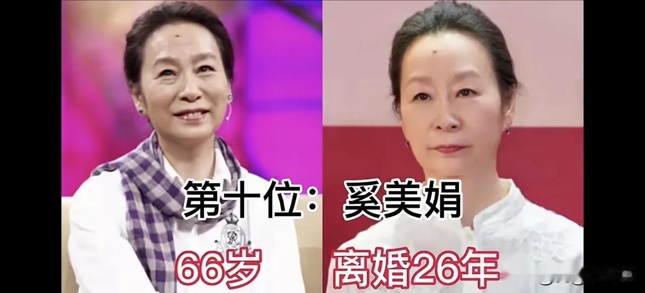 离婚后独自美丽的十位女星：有人被豪门抛弃，有人净身出户，如今个个活成女王先说
