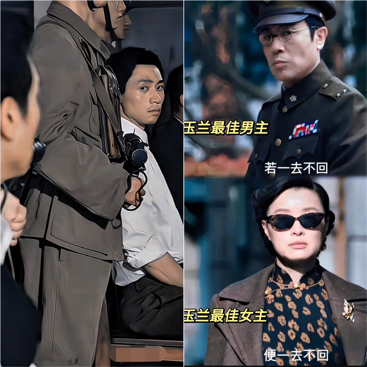 全剧最让我窒息的一幕，就是吴石当着所有人的面，问陈宝仓：“情报送出去了吗？”。