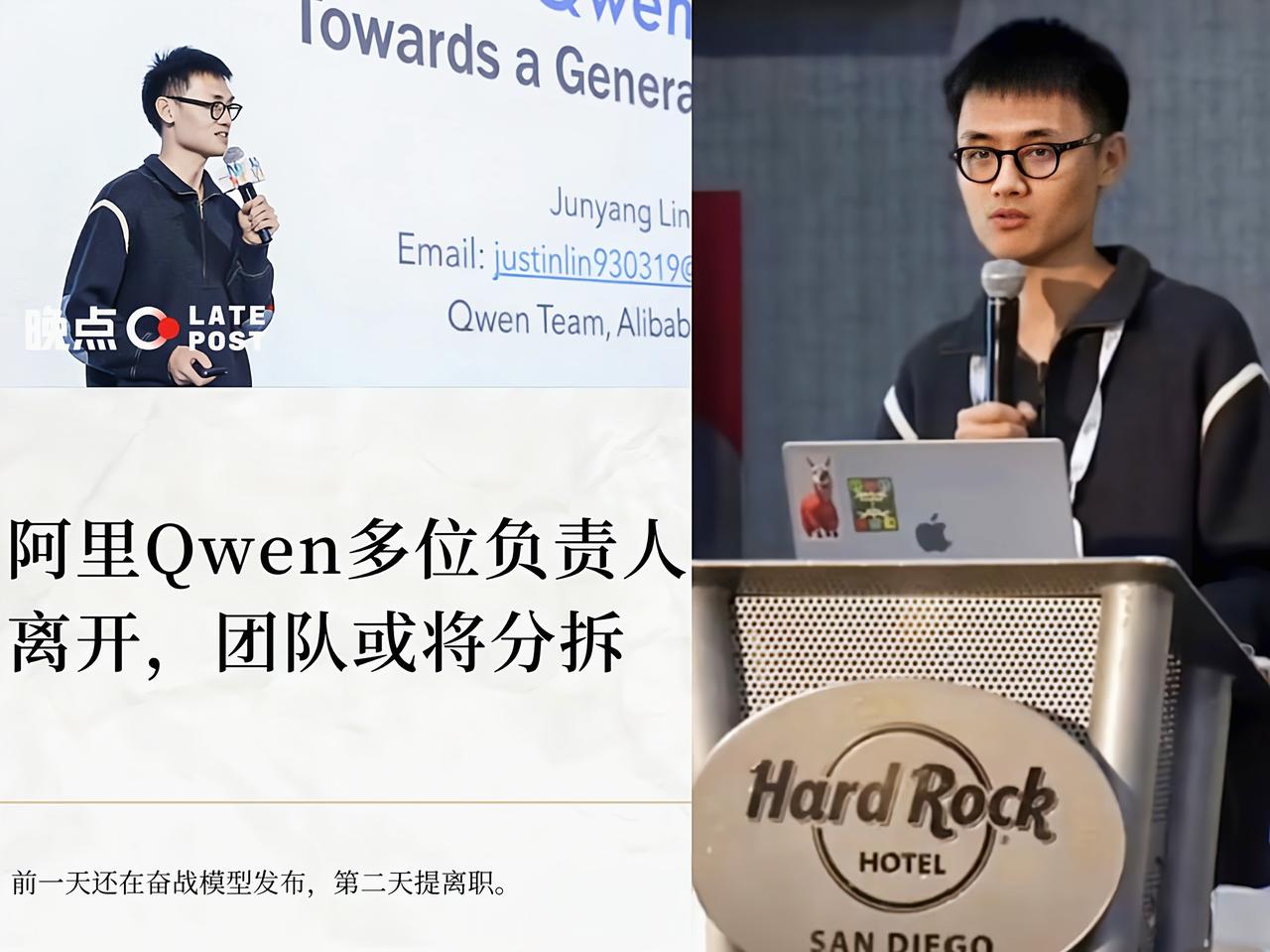 Deepseek笑了，豆包也笑了，就连腾讯元宝都笑了，唯独阿里千问要哭惨了！