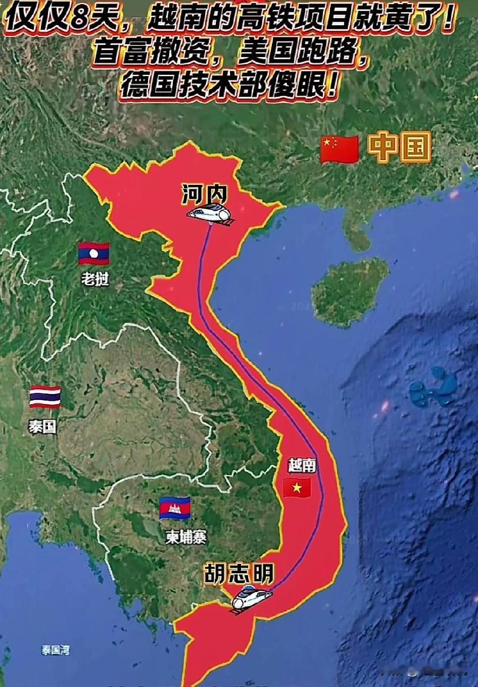 这是挖了个坑，但没想到中资企业早就撤出了，陪局的托中了标，但本身又干不了，所