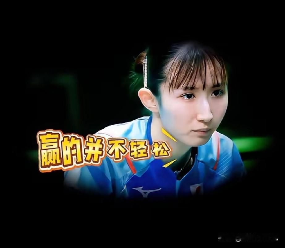 早田希娜这次输球真的彻底委屈破防了！她坦言输给孙颖莎、王曼昱能坦然接受，可唯