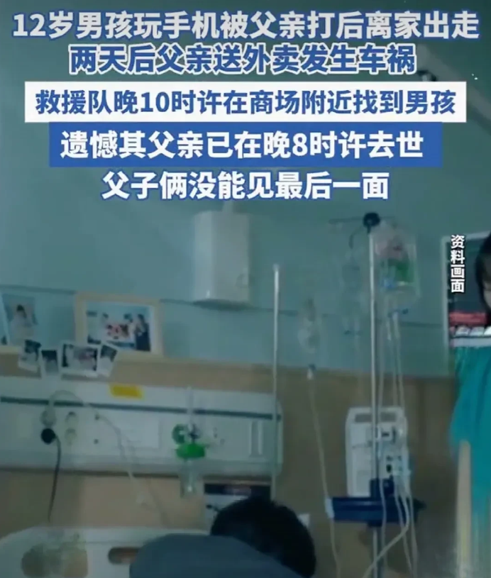 可能只有等男孩自己当了父亲，才会感到痛心，才会懂得，什么叫一辈子的遗憾。江西